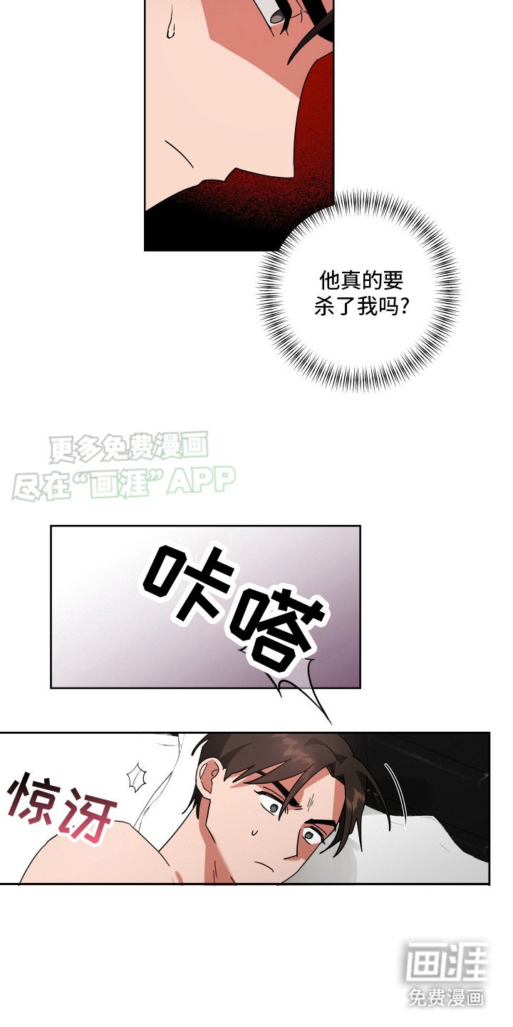 第12章：松绑