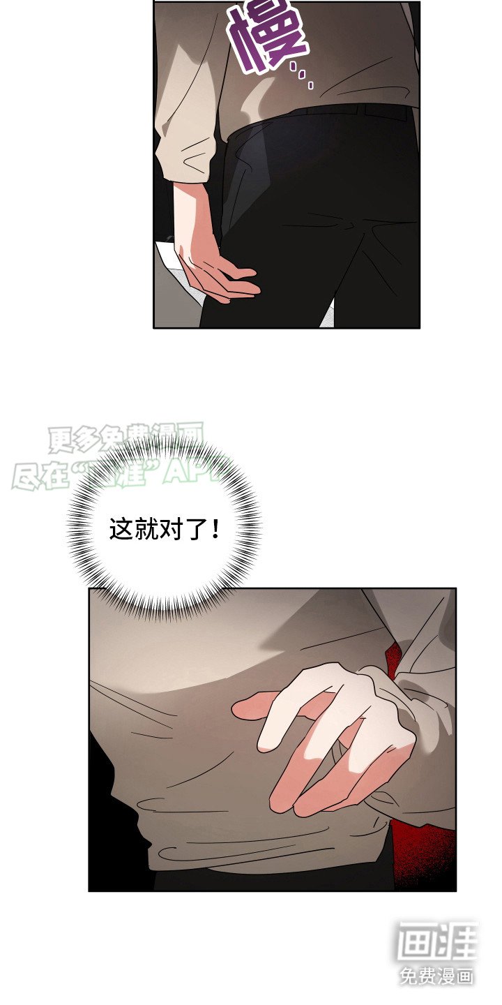 第12章：松绑