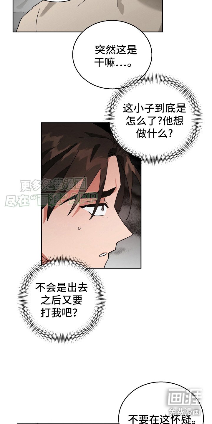 第12章：松绑