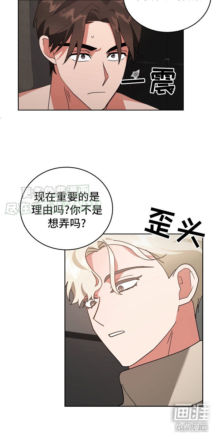 第12章：松绑