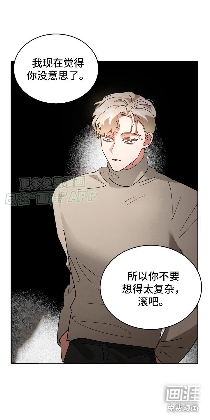 第12章：松绑