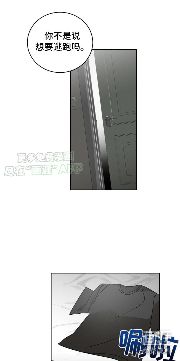 第12章：松绑