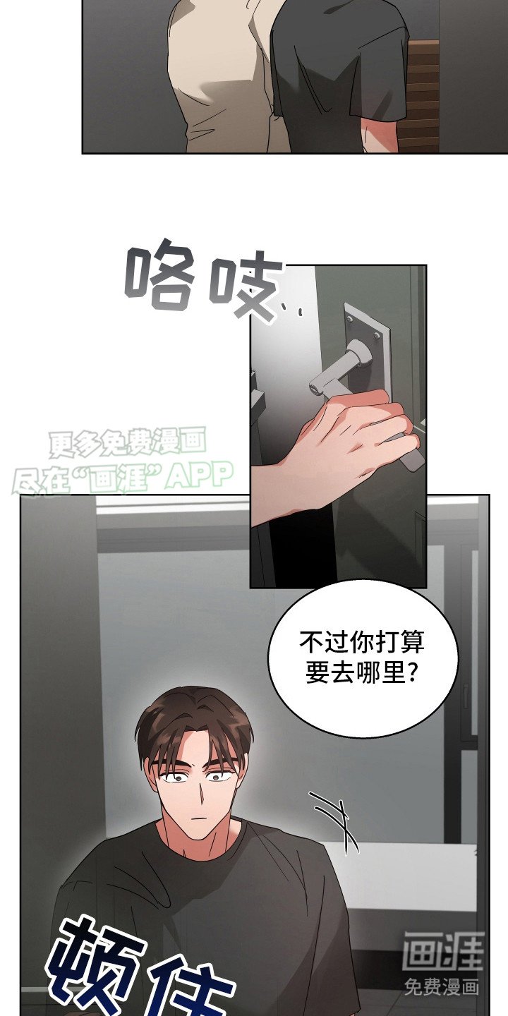 第12章：松绑