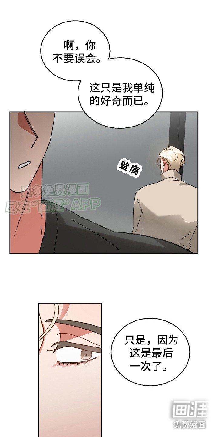 第13章：认清现实