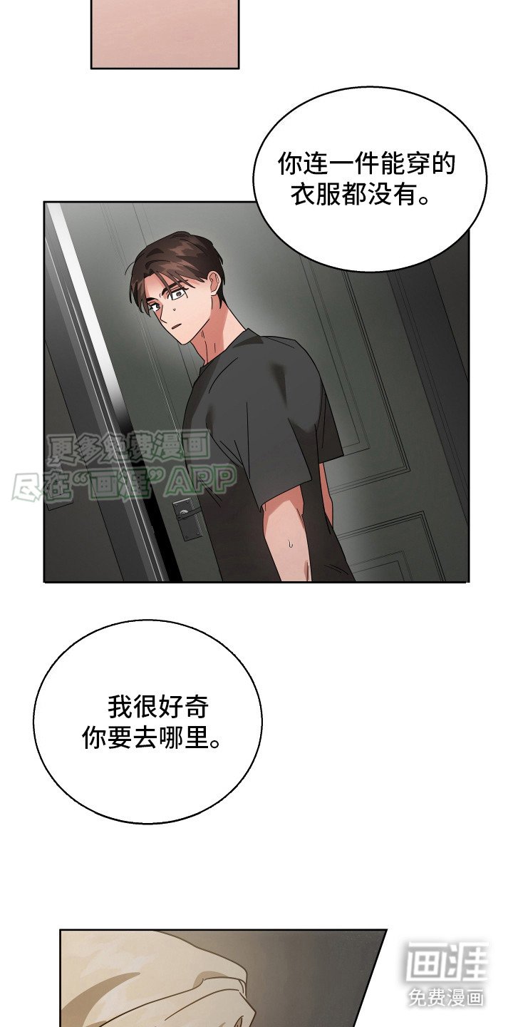 第13章：认清现实