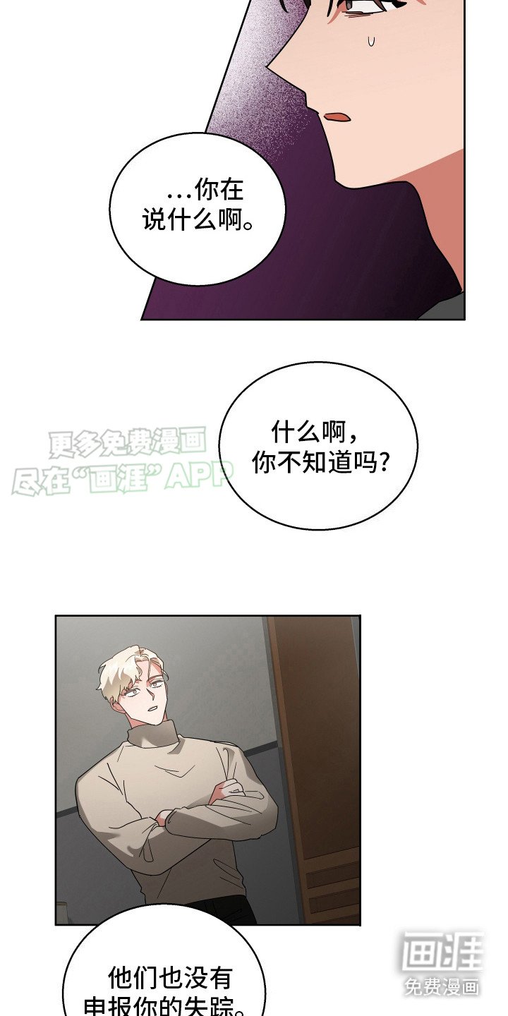 第13章：认清现实