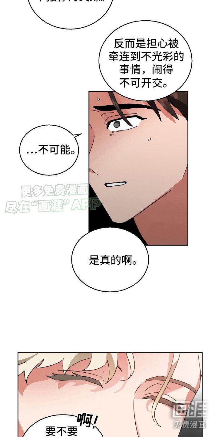 第13章：认清现实