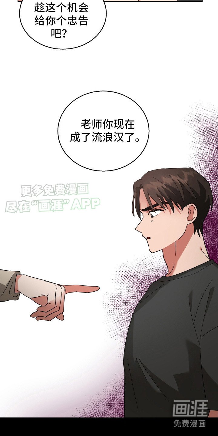 第13章：认清现实