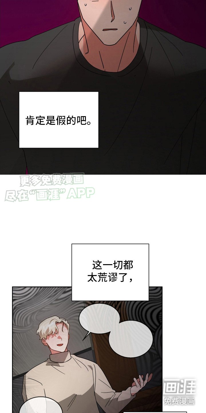 第13章：认清现实