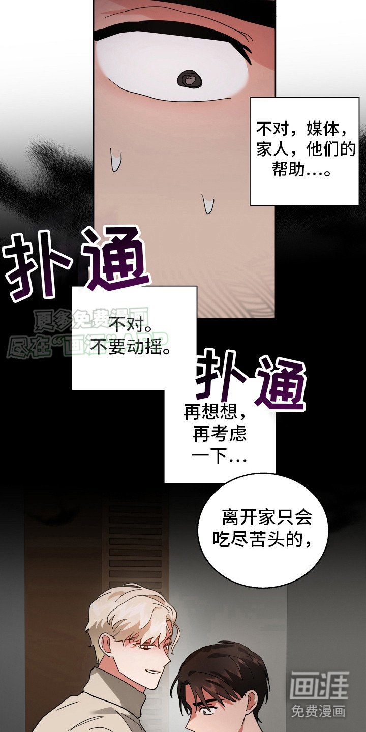 第13章：认清现实