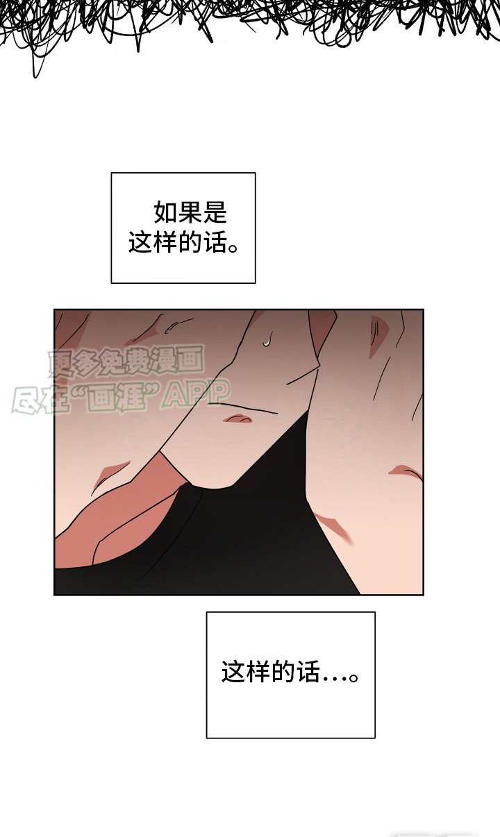 第13章：认清现实