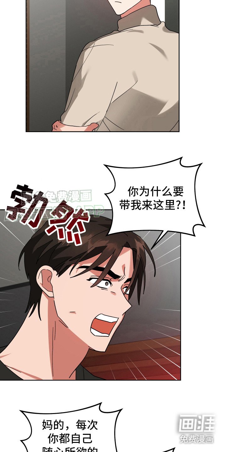 第14章：别抛弃我