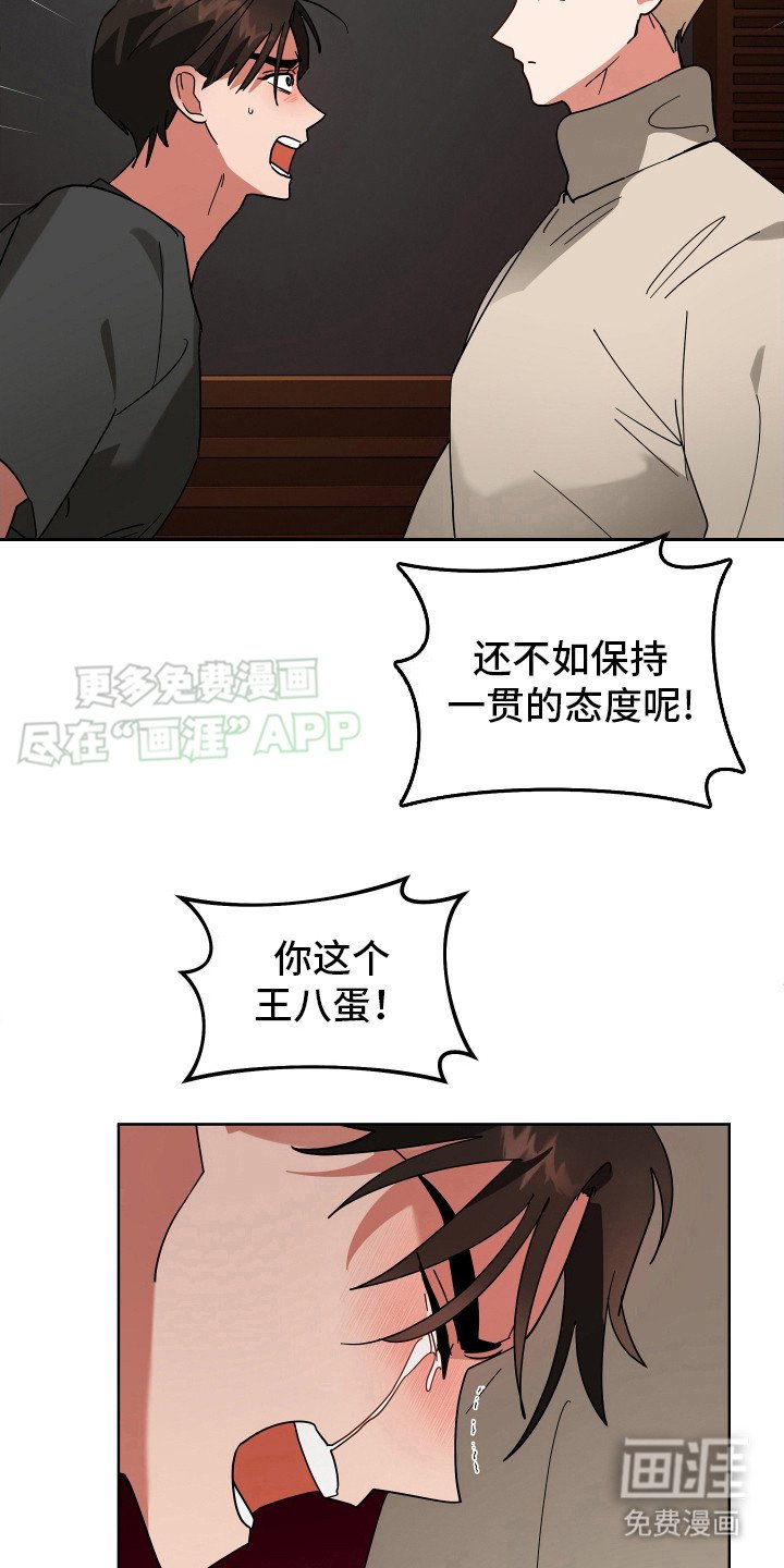 第14章：别抛弃我