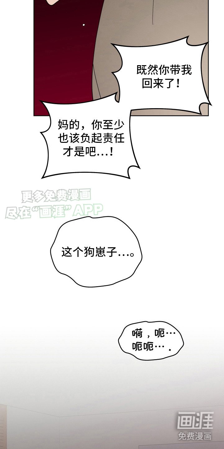第14章：别抛弃我