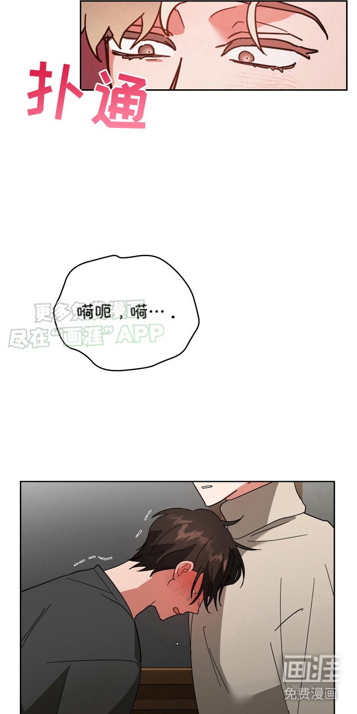第14章：别抛弃我