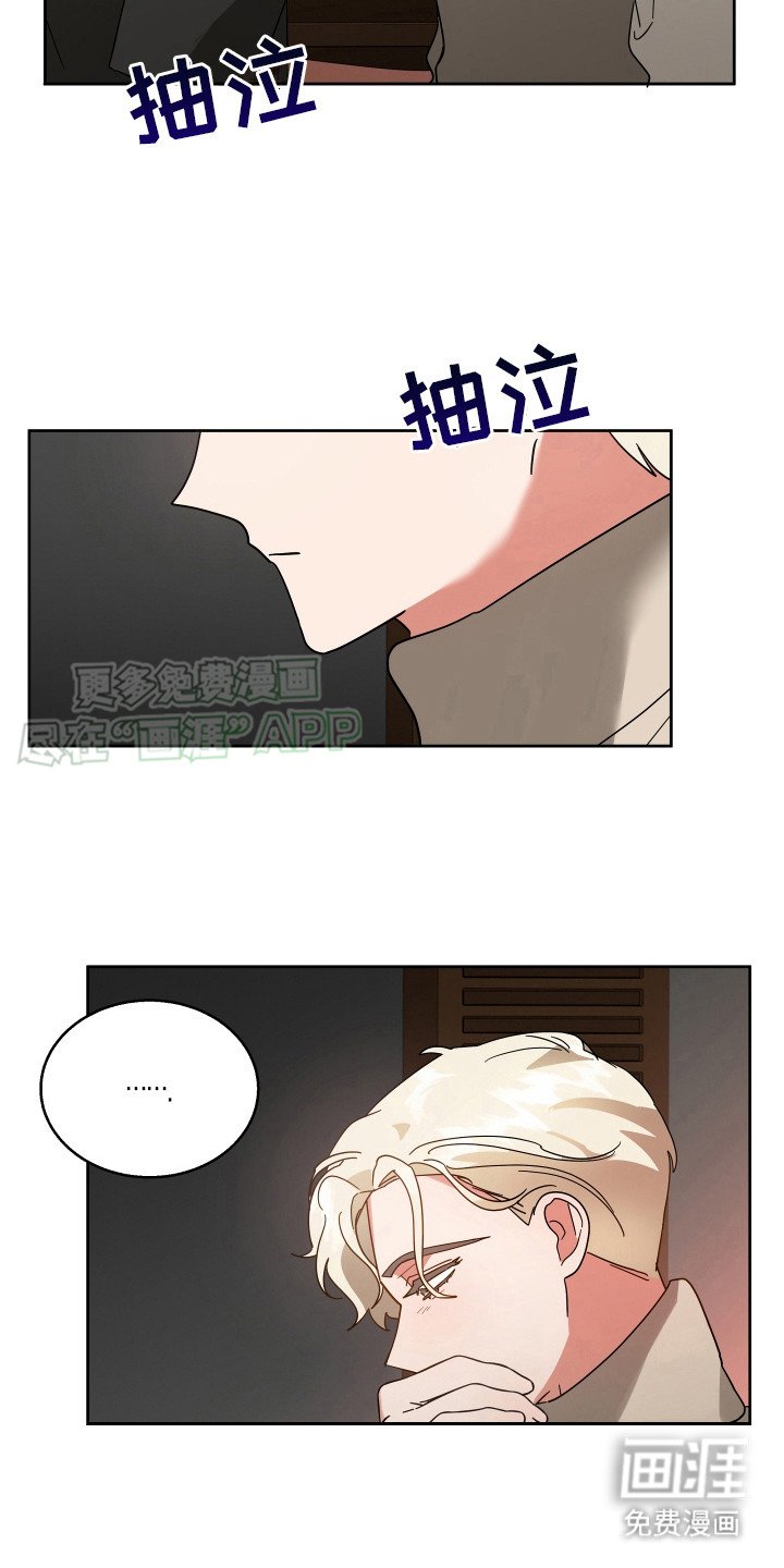 第14章：别抛弃我