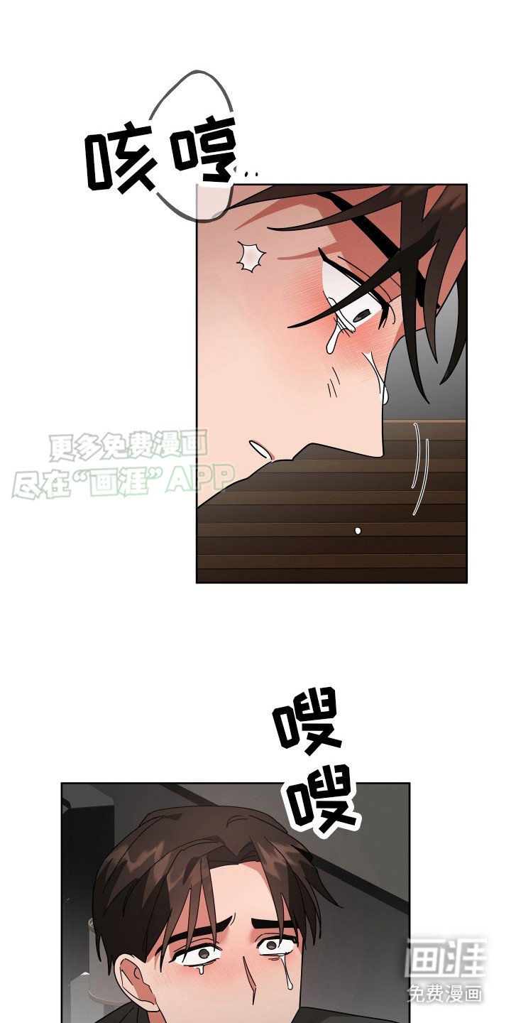 第14章：别抛弃我
