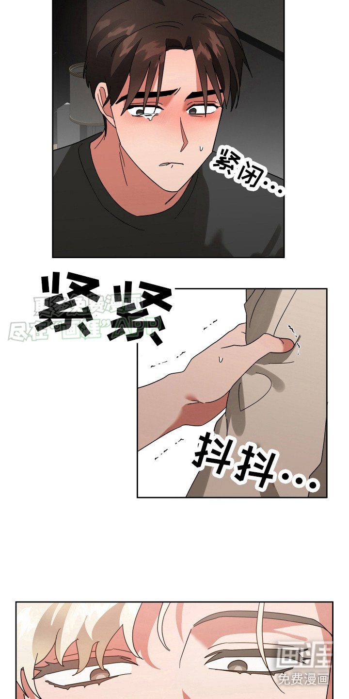 第14章：别抛弃我