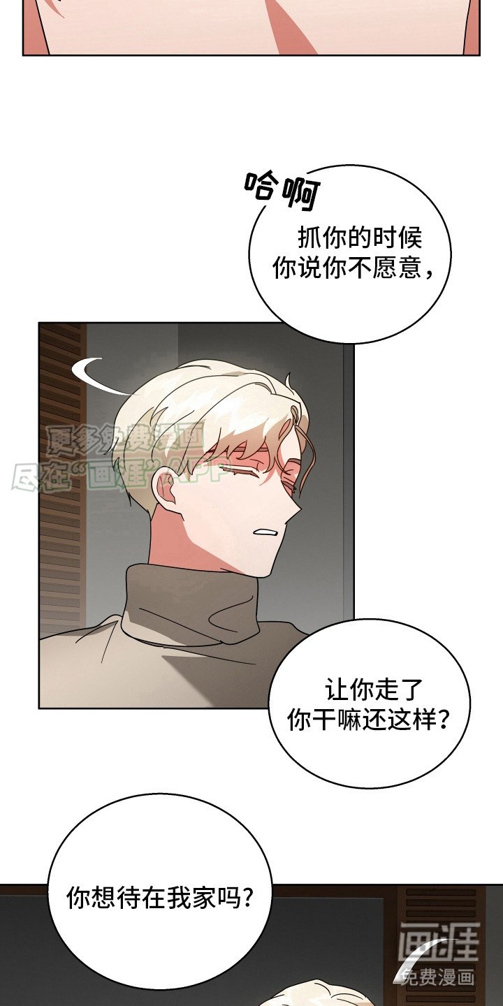 第14章：别抛弃我