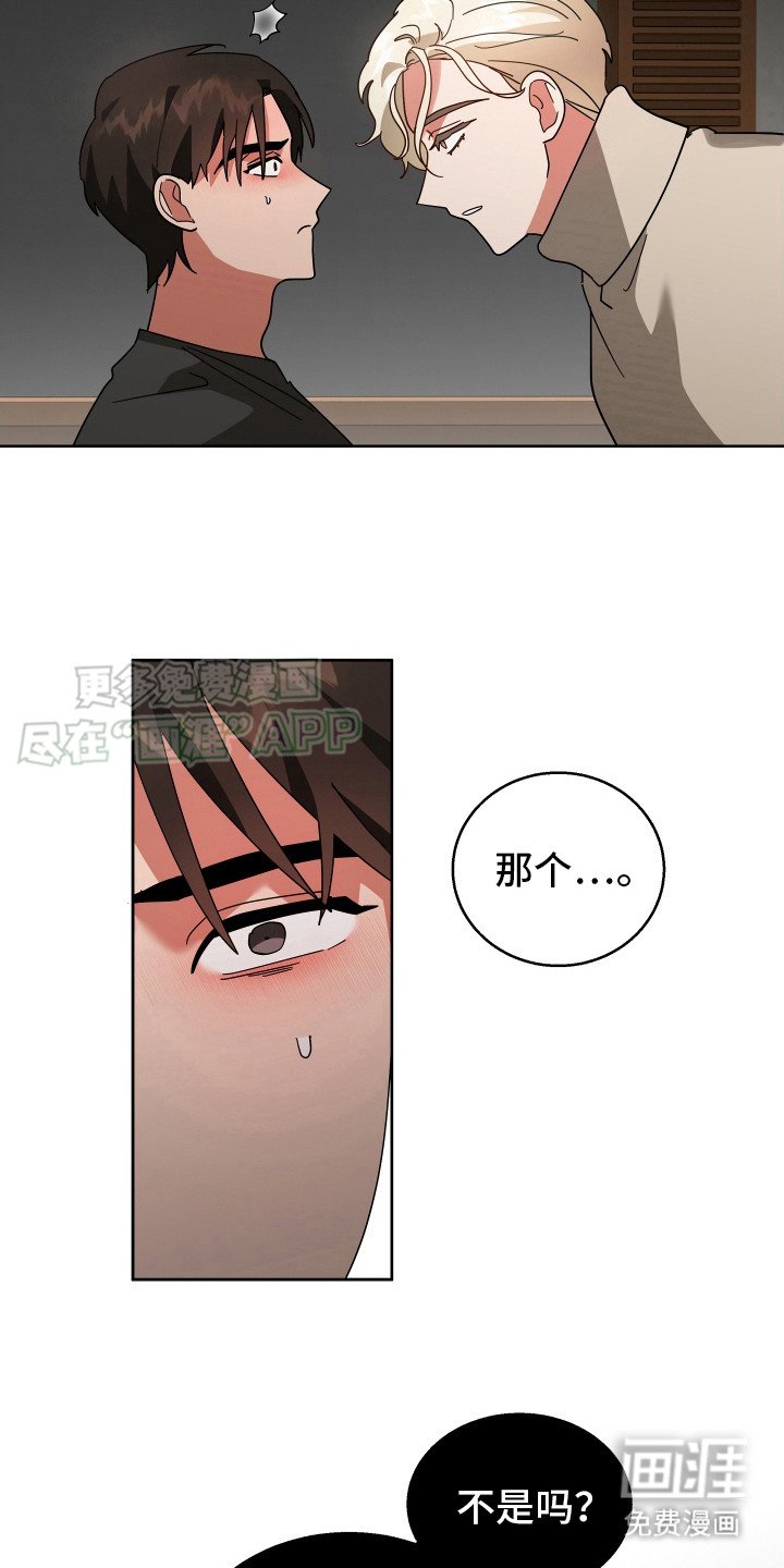第14章：别抛弃我