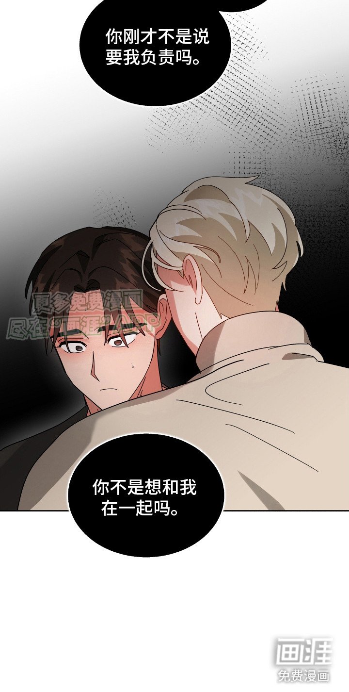 第14章：别抛弃我