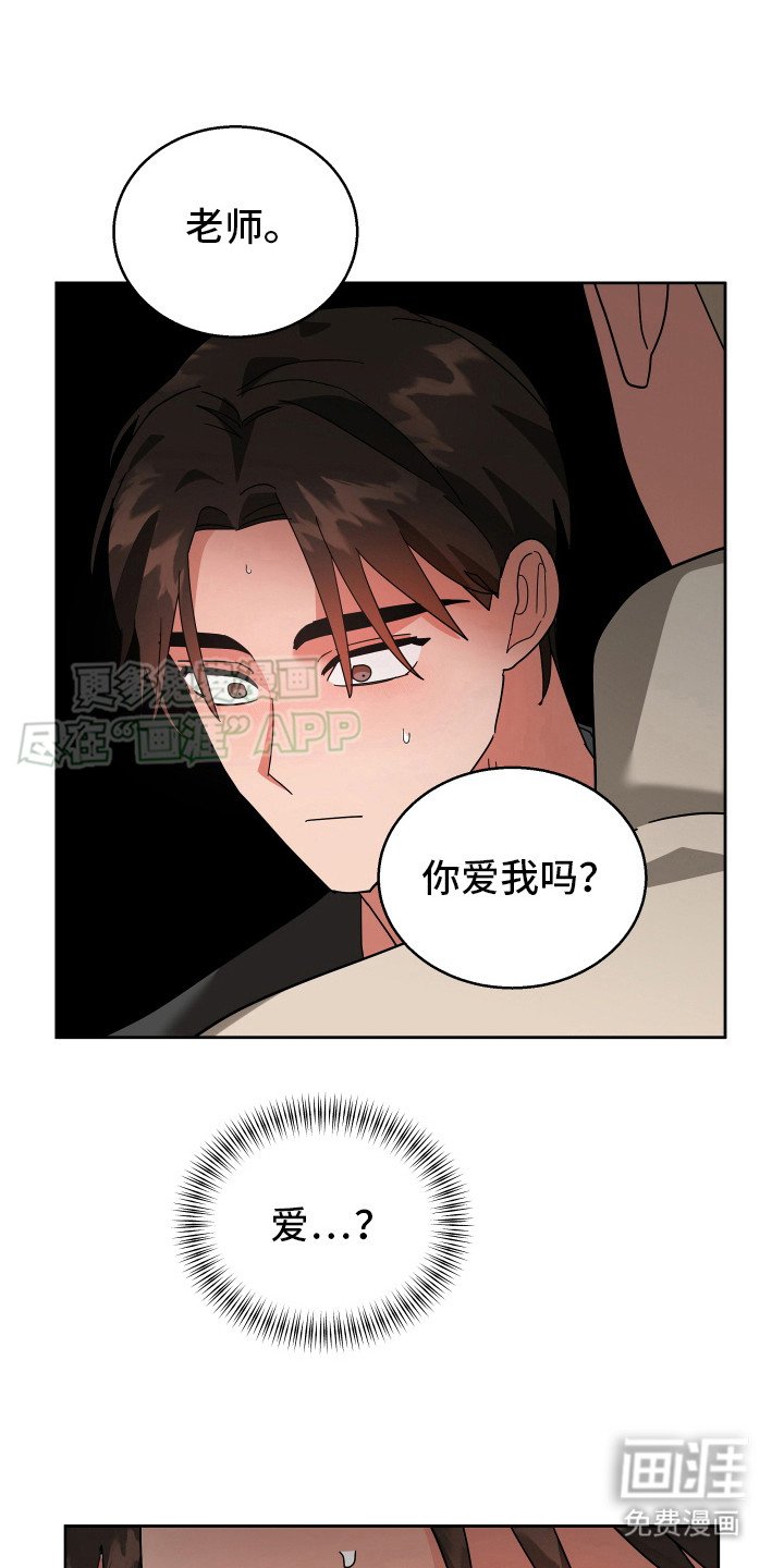 第15章： 回家吧（完结）
