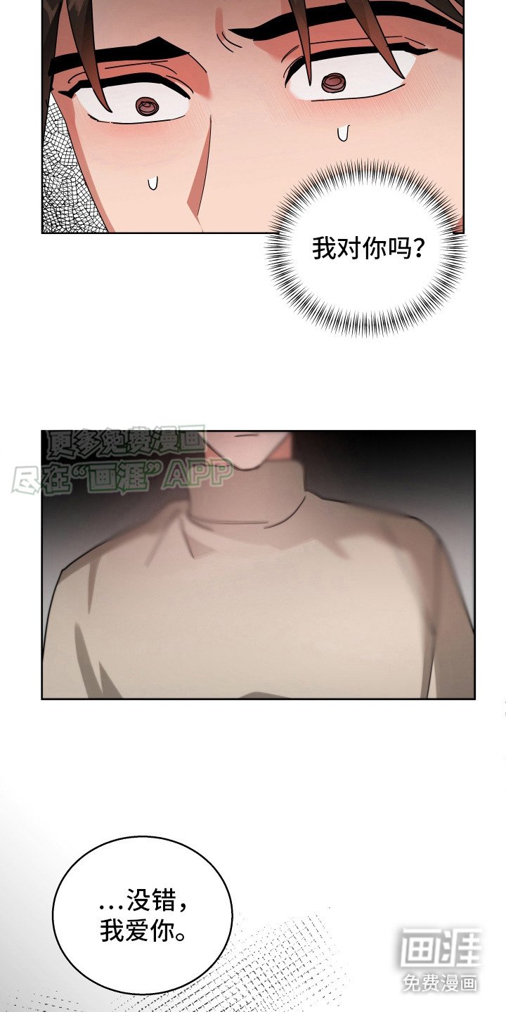第15章： 回家吧（完结）