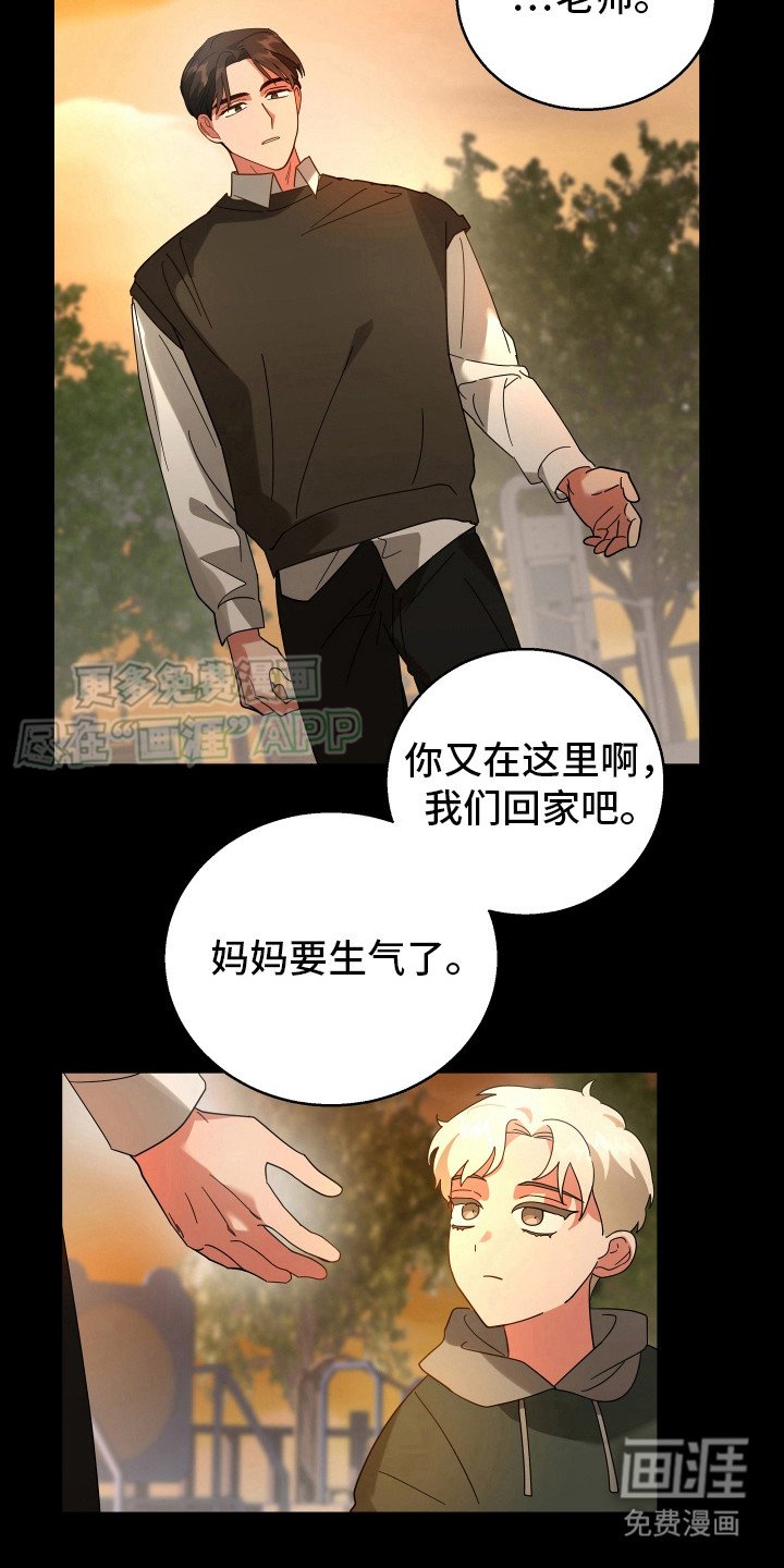 第15章： 回家吧（完结）