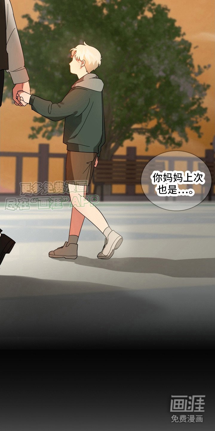 第15章： 回家吧（完结）
