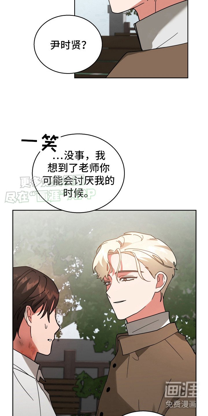 第15章： 回家吧（完结）