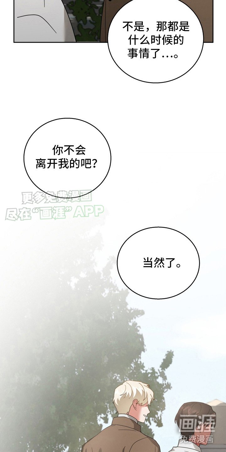 第15章： 回家吧（完结）