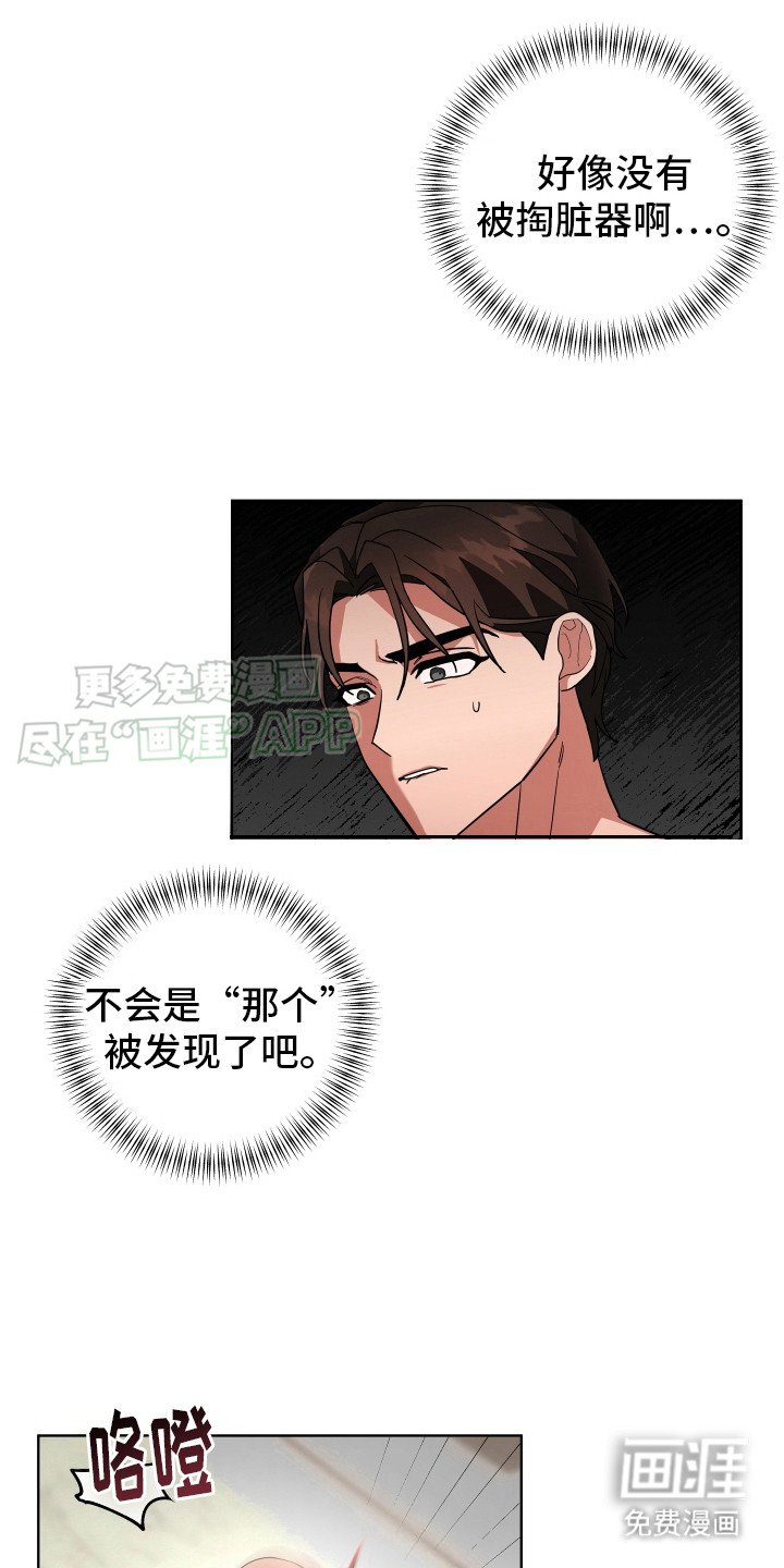第2章：把你买下
