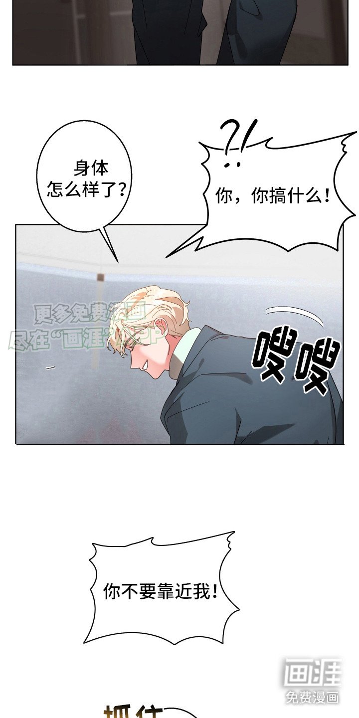 第2章：把你买下