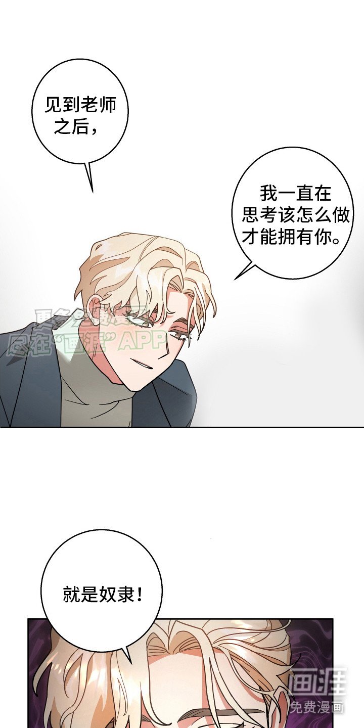 第3章：人格障碍