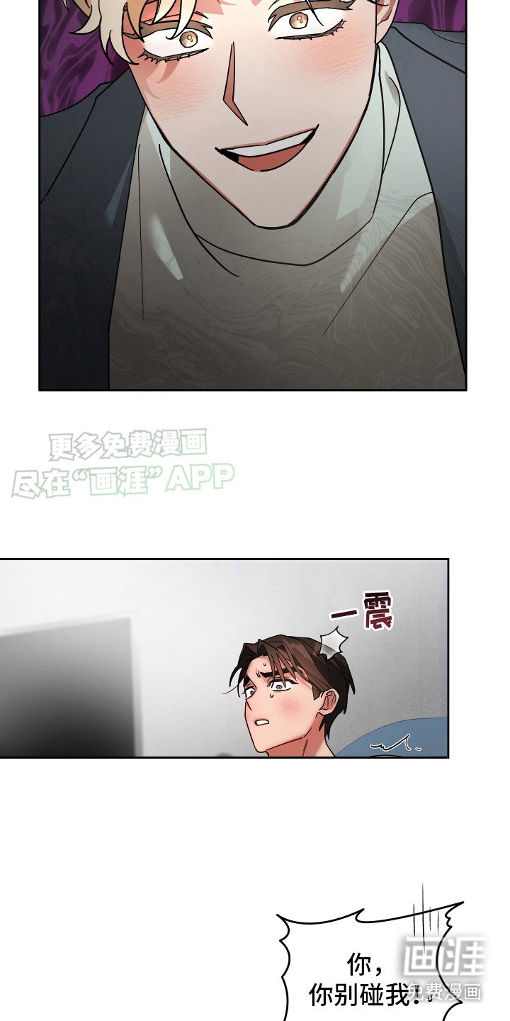 第3章：人格障碍