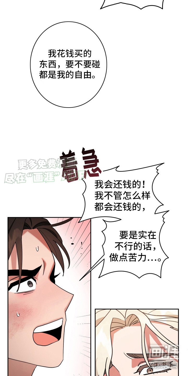 第3章：人格障碍