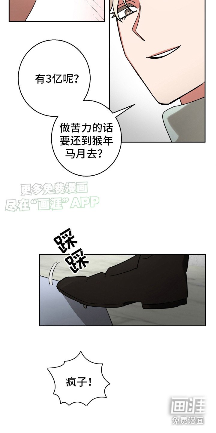 第3章：人格障碍