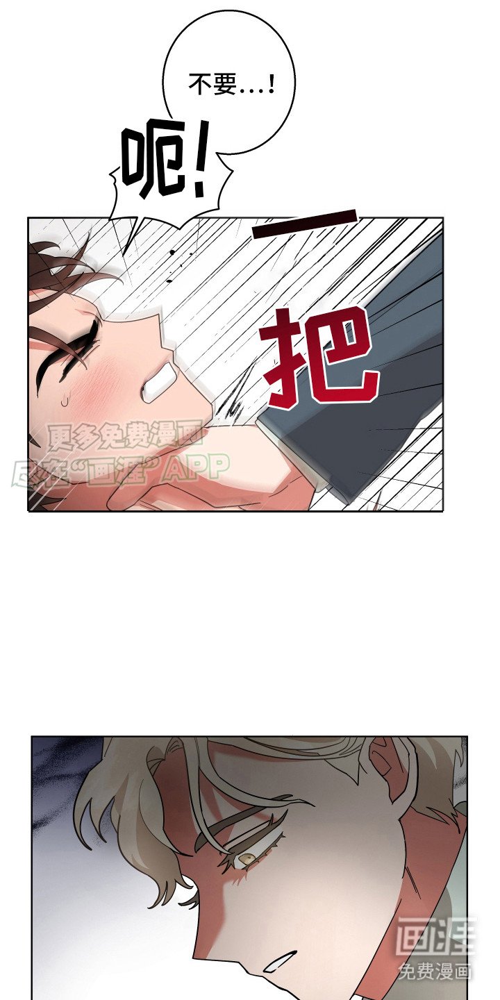 第3章：人格障碍