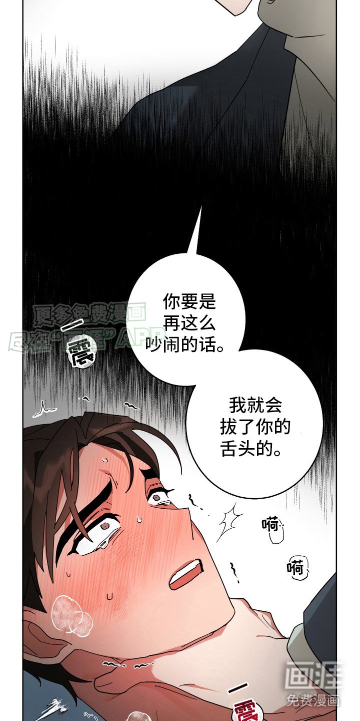 第3章：人格障碍