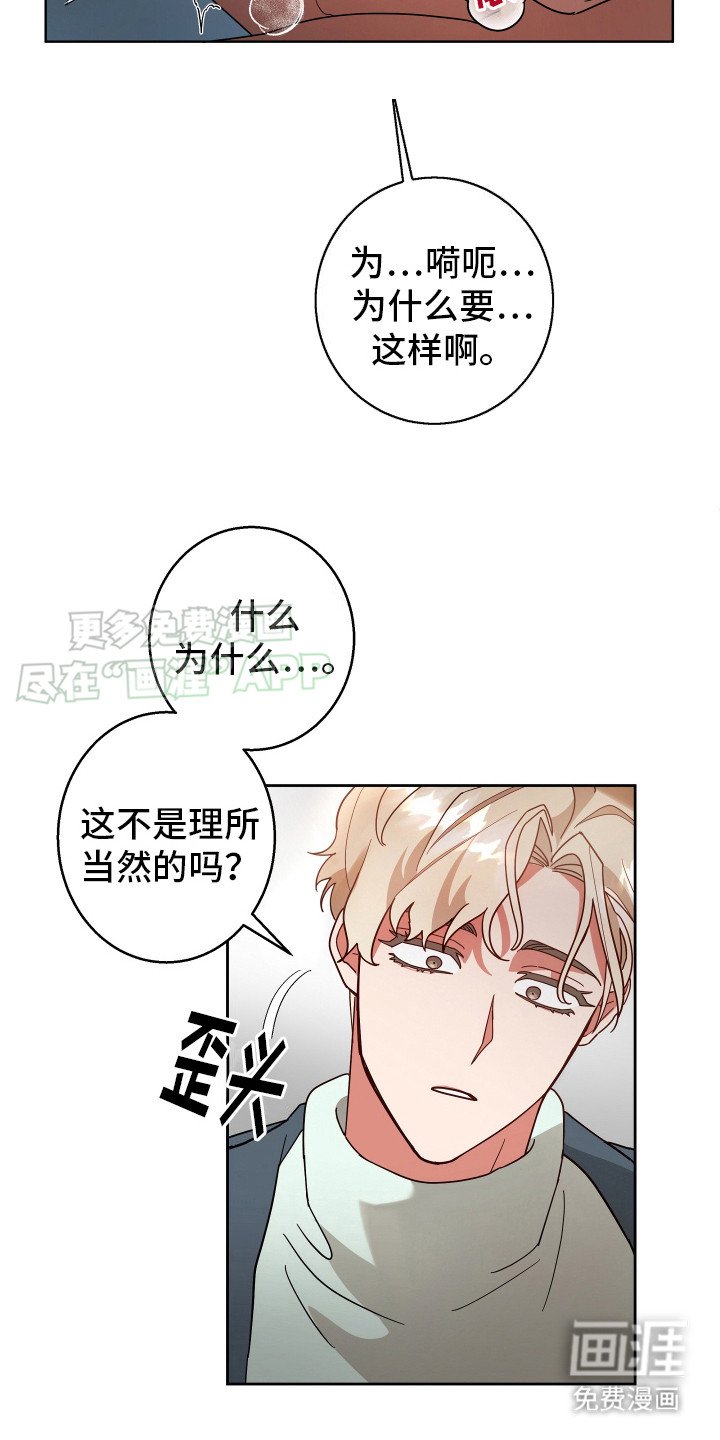 第3章：人格障碍