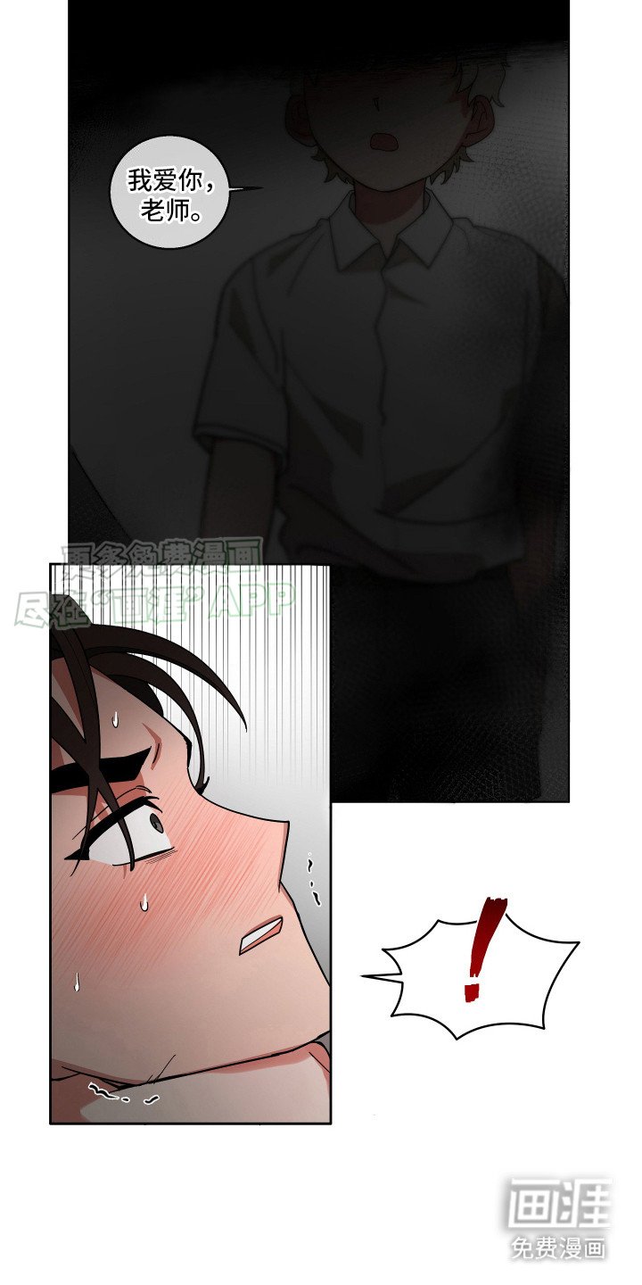 第3章：人格障碍
