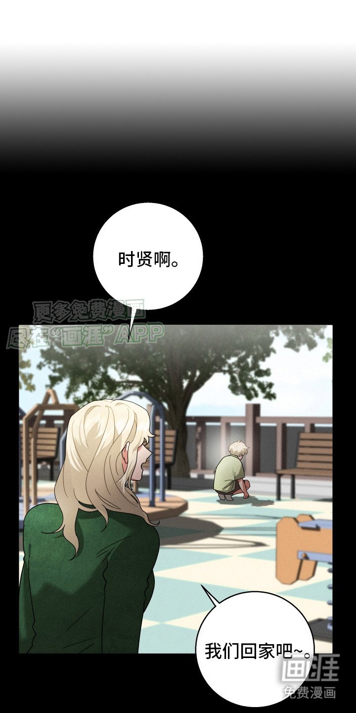 第3章：人格障碍