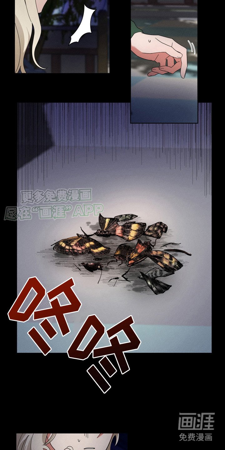 第3章：人格障碍