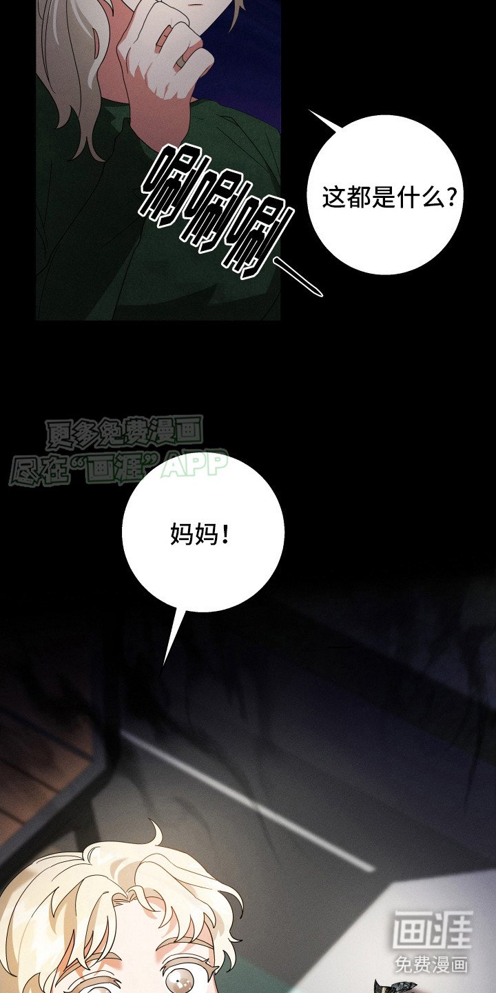 第3章：人格障碍