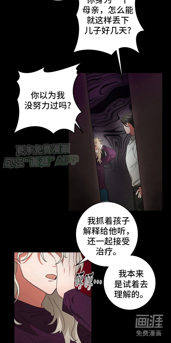 第4章：感受命运