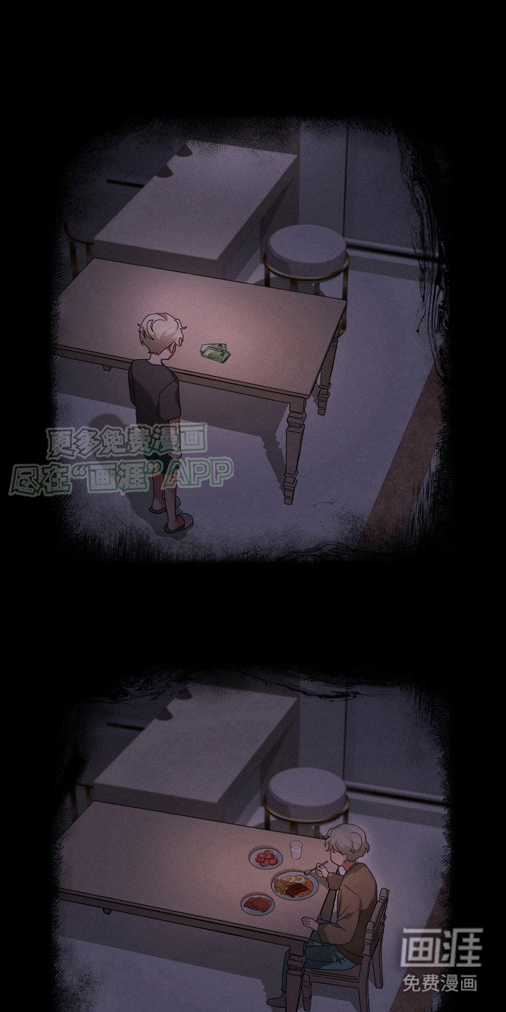 第4章：感受命运
