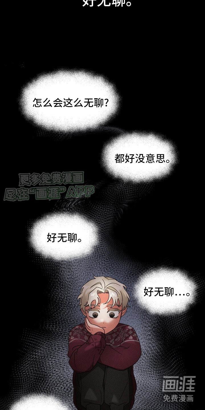 第4章：感受命运