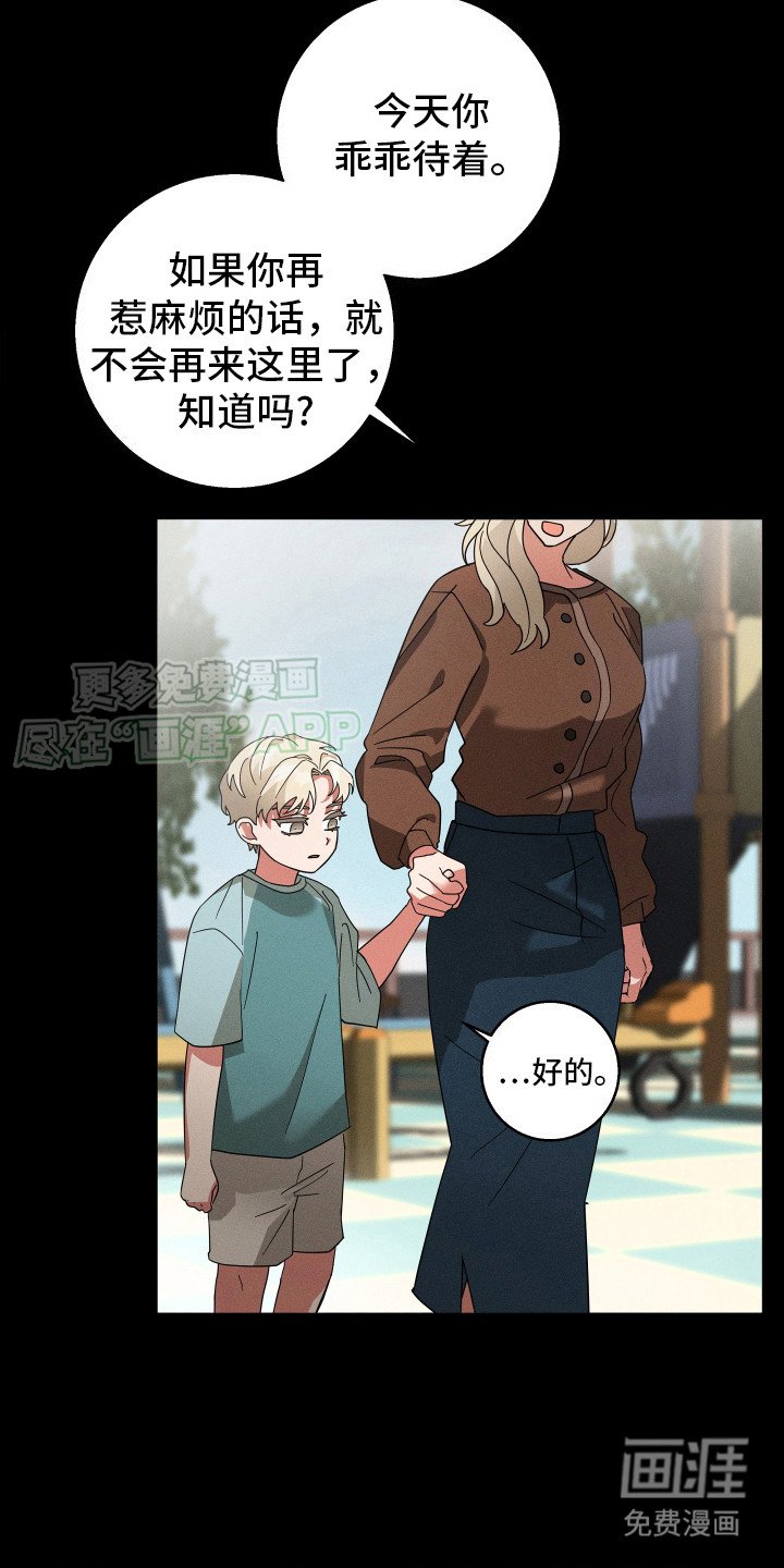 第4章：感受命运