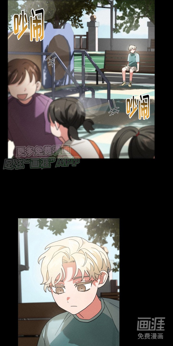 第4章：感受命运