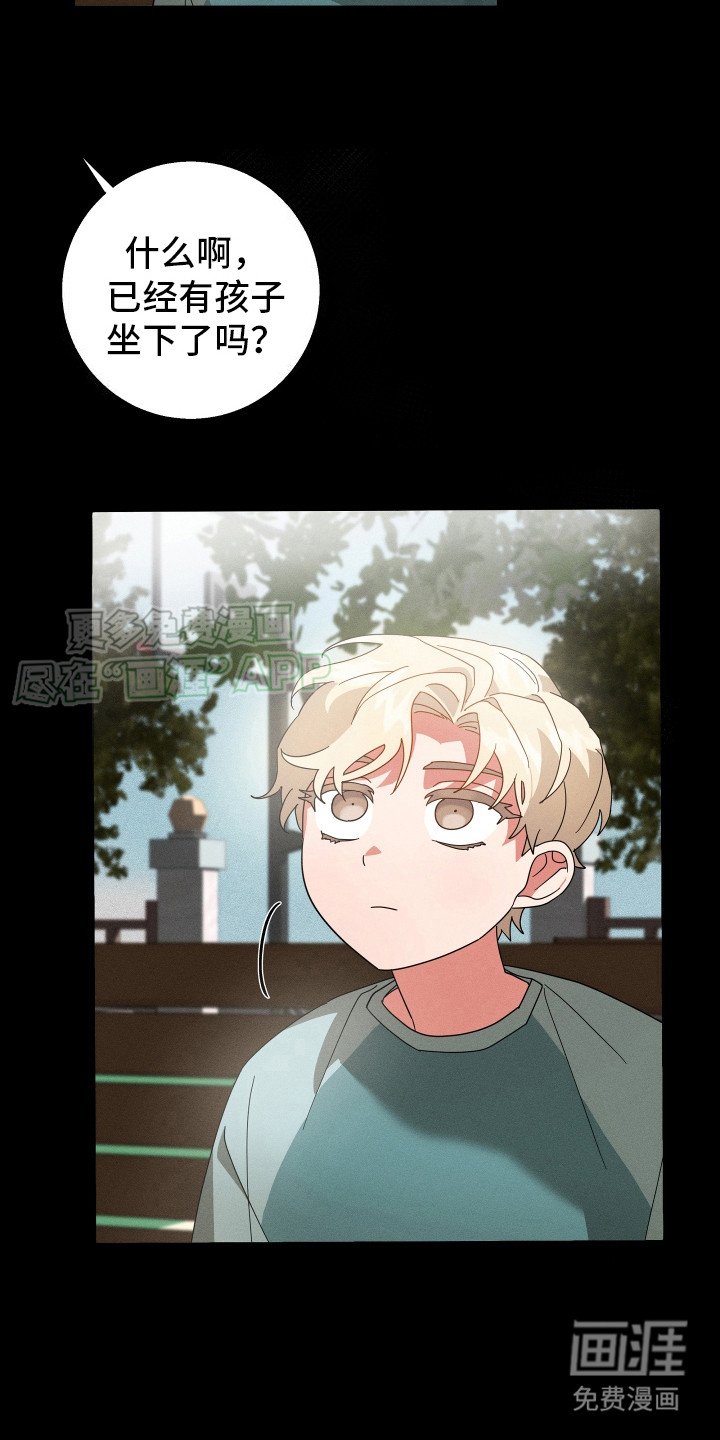 第4章：感受命运
